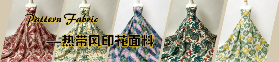 热带印花面料上新推荐,2027复古印花 | 复古回潮,长春花蓝x扁平插画风