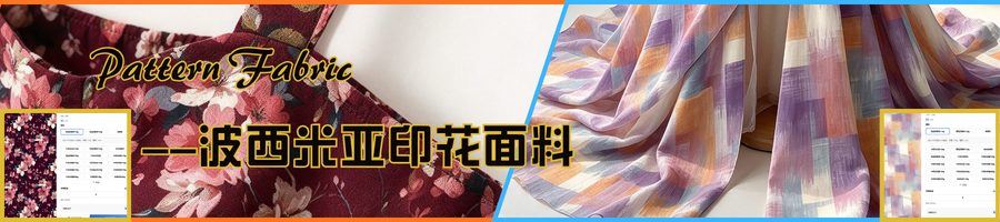 波西米亚纺织面料印花图案专题 | 佩斯利花卉无缝纹样